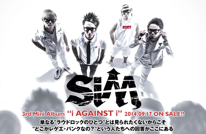 SiM 『i AGAINST i』特集！！ | 激ロック ラウドロック・ポータル