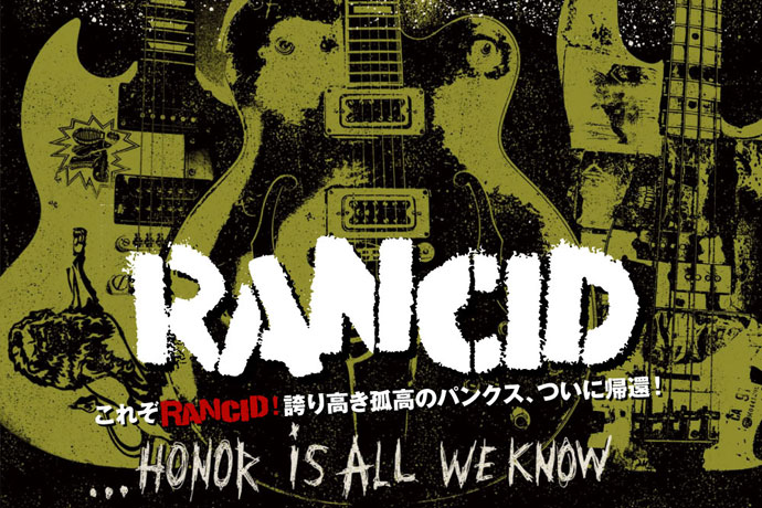 RANCID 『...Honor Is All We Know』特集！！ | 激ロック ラウドロック・ポータル