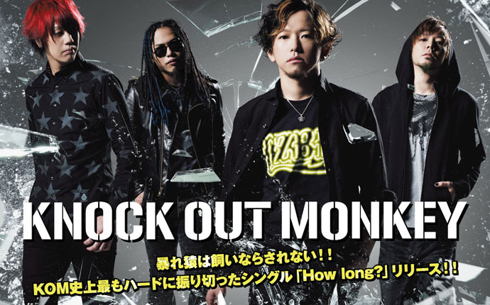 廃盤 KNOCK OUT MONKEY 自主制作 CD One world Amazon.co.jp: One world: ミュージック