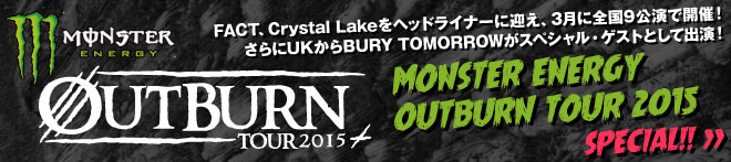 "MONSTER ENERGY OUTBURN TOUR 2015"特集！！