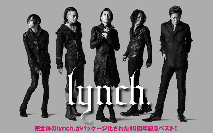 美品 lynch. 10th ANNIVERSARY THE BEST 初回盤