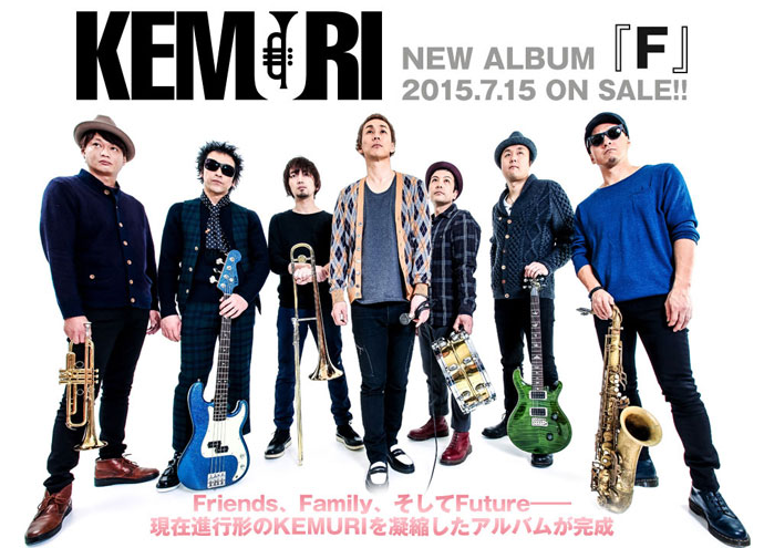 【入手困難】kemuri ケムリ　バンドスコアセット 入手困難】kemuri ケムリ バンドスコアセット 【公式通販】