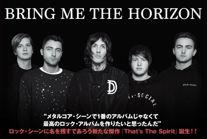 Bring Me The Horizon リトグラフ Bring Me The Horizon // 2013