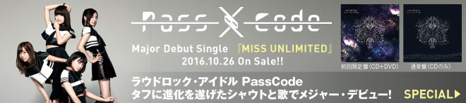 PassCode『MISS UNLIMITED』特集！！