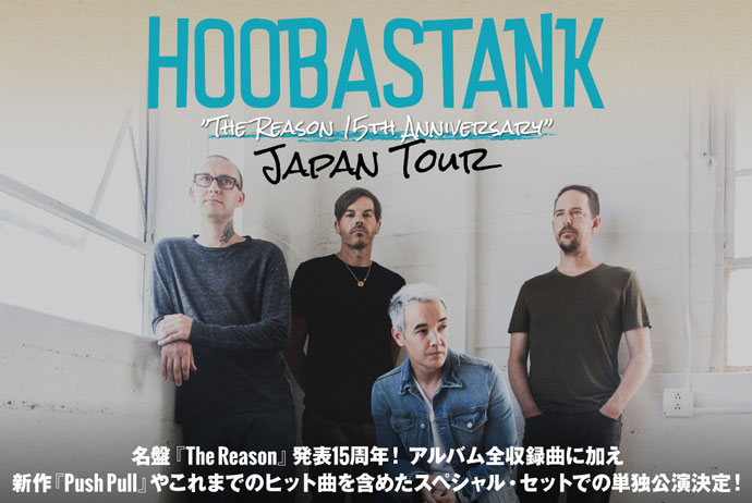 hoobastank japan tour