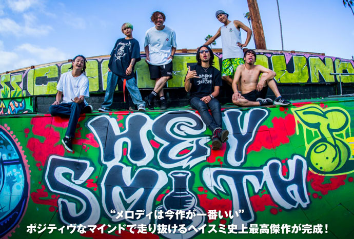 邦楽 HEY-SMITH [Life In The Sun]World Edition Life In The Sun World Edition | CAFFEINE BOMB RECORDS