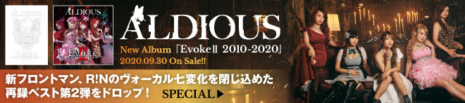 Aldious『EvokeⅡ 2010-2020』特集！！