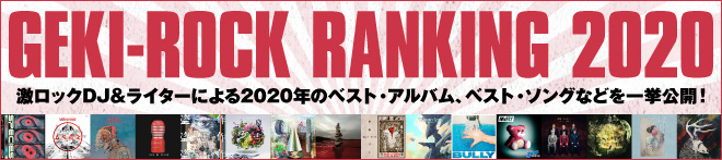 GEKI-ROCK RANKING 2020