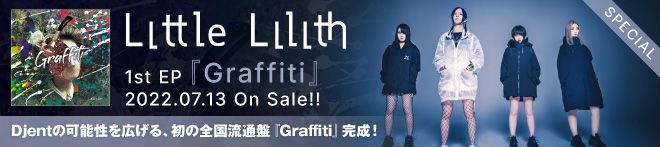 Little Lilith『Graffiti』特集！！