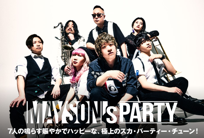 邦楽 MAYSON'S PARTY #1st DEMO CD Amazon.co.jp: GO: ミュージック