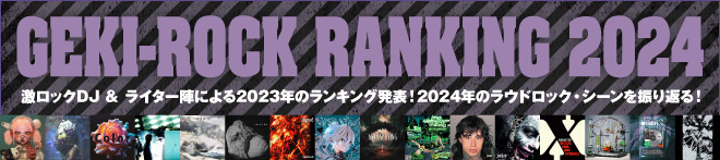 GEKI-ROCK RANKING 2024