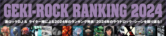 GEKI-ROCK RANKING 2024