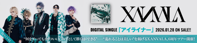 XANVALA「アイライナー」特集！！
