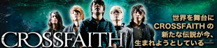 CROSSFAITH特集！！