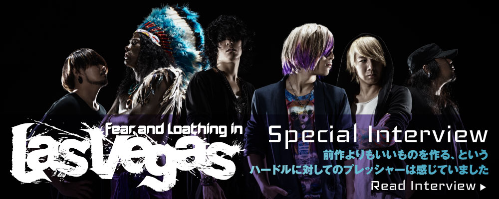 Fear And Loathing In Las Vegas New Sunrise 特集 激ロック ラウドロック ポータル
