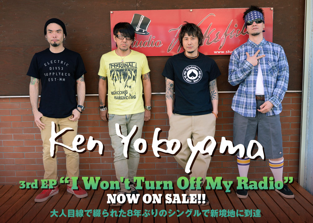 Ken Yokoyama I Won T Turn Off My Radio 特集 激ロック ラウドロック ポータル