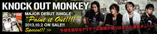 KNOCK OUT MONKEY 『Paint it Out!!!!』特集！!