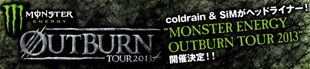 MONSTER ENERGY OUTBURN TOUR 2013 特集！！
