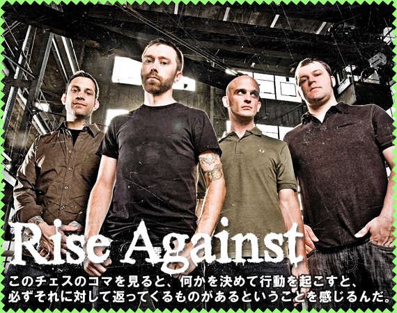 RISE AGAINST