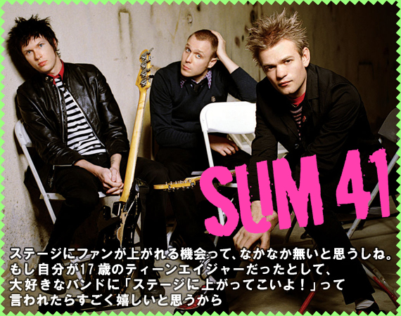 SUM41