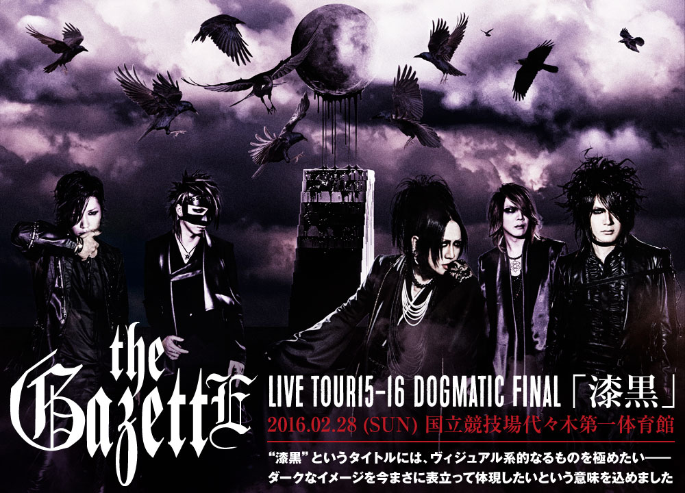 the　GazettE　LIVE　TOUR　15-16　DOGMATIC　FIN