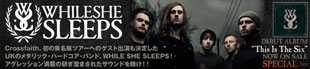 WHILE SHE SLEEPS 『This Is The Six』特集！!