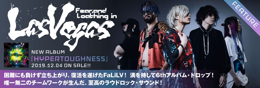 Fear, and Loathing in Las Vegas