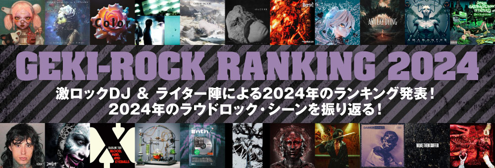 GEKI-ROCK RANKING 2024