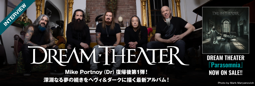 DREAM THEATER