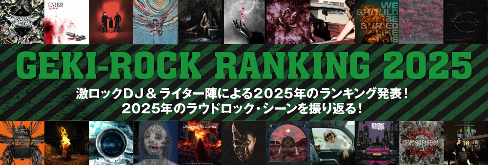 GEKI-ROCK RANKING 2025
